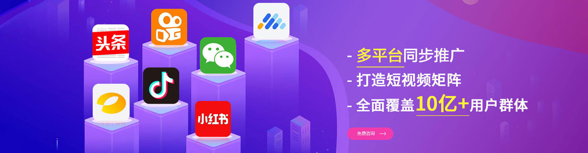 站前竞价开户推广