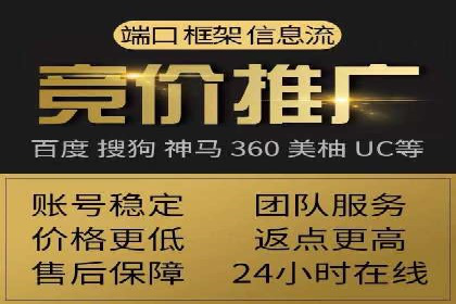 投资新趋势：开户高返点案例解析