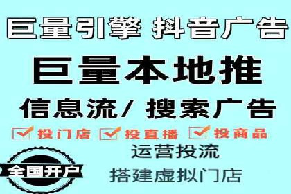 信息流内容创作指南